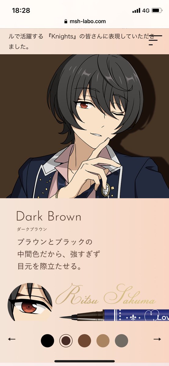 ラインのtwitterイラスト検索結果