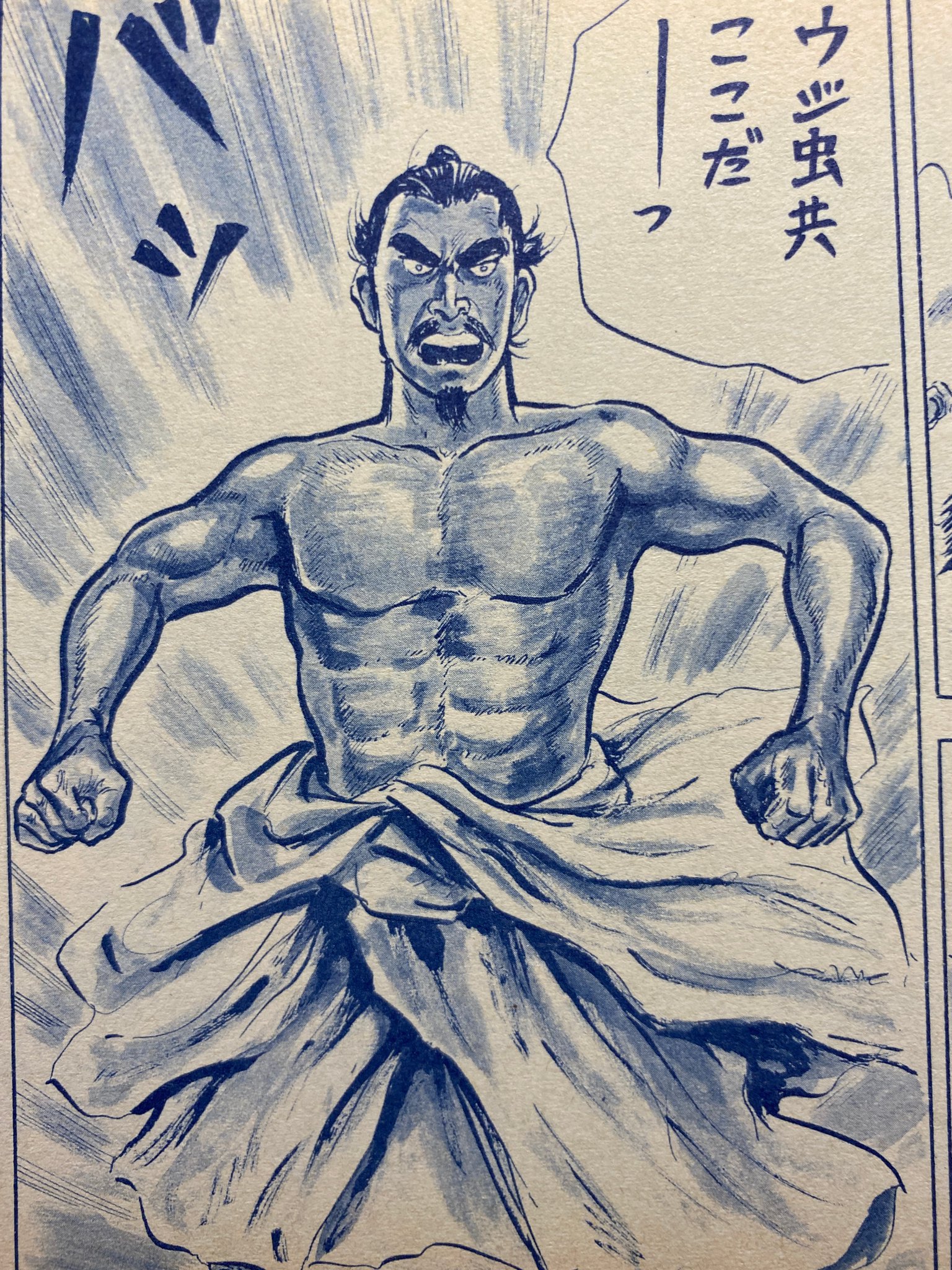 琉球史マンガbot 尚寧王没後４００周年が今年なんだけど これを機に１９８３年に出版された新里堅進先生のマンガ 謝名親方 がリメイクされないかな 今ならもっと面白いマンガできると思う 謝名親方のセリフ ウジ虫