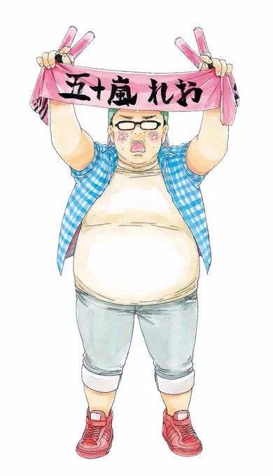 11月3日(火・祝)は
#くまさ生誕祭

『推しが武道館いってくれたら死ぬ』
コミックス最新⑦巻
12月11日(金)発売。

平尾アウリさん直筆サイン入り
完全受注生産の
【特製額装アート】
お祝いに予約しよう??✨

最新42話も公開中です。
⏩https://t.co/IlLhc8FJCm 