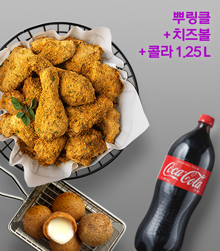 ACON3D's tweet photo. 반짝 [#RT이벤트]!!!
진행할수록 보상이 커지는 🏹쿠폰사냥 퀘스트🏹...모르는 사람 없게 해주세요~!👉https://t.co/O1s6lBOU9o

11/4에 종료되는 쿠폰사냥 퀘스트! rt로 널리~널리 알려주세요! #rt추첨 한 분께 🍗뿌링클+치즈볼 셋뚜🍗를 드립니다!! 

당첨자는 11월 5일에 발표하겠습니다!💘 https://t.co/EBjqMLTW78