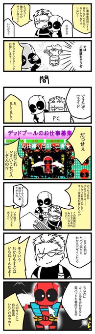 この辺の漫画気に入ってんだよね 