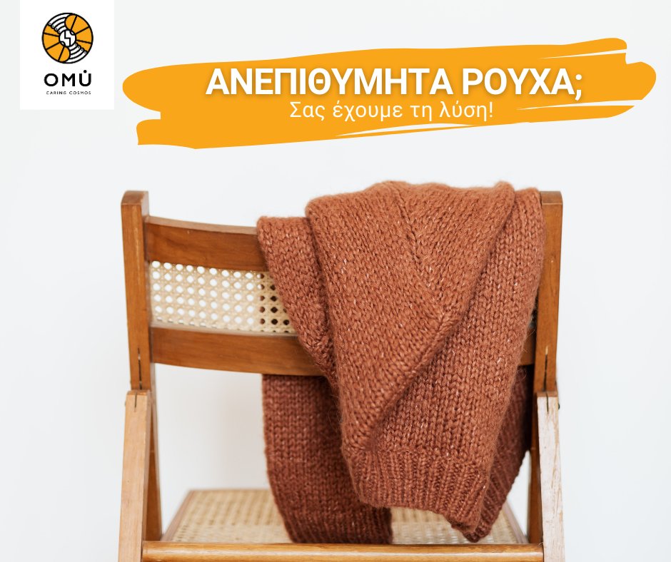 OMU_together's tweet photo. Είστε Ηράκλειο Κρήτης κι έχετε ρούχα που δεν τα θέλετε πια;
Κάθε Τετάρτη (18.00-20.00) και κάθε Σάββατο (11.00-13.00) Νοεμβρίου, φέρτε μας τα ρούχα στο Πάρκινγκ του Μέγαρου Χάνδαξ.
@FabricAthens
#OMÚ #CaringCosmos #CaringCommunity #NoEmptyClothes #ZeroWaste #upcycling https://t.co/NIa7xxchzJ
