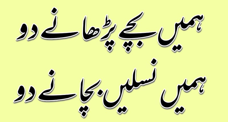 Mr. Prime Minister Imran Khan, release our remaining four as soon as possible
#پیف_اساتذہ_کو_تنخواہیں_دو 
<a href="/ImranKhanPTI/">Imran Khan</a> 
<a href="/UsmanAKBuzdar/">Usman Buzdar</a> 
<a href="/DrMuradPTI/">Dr. Murad PTI</a> 
<a href="/ShandanaGulzar/">ShandanaGulzarKhan</a> 
@saniaa_Kamran 
<a href="/PEFPUNJAB/">Punjab Education Foundation (PEF)</a>