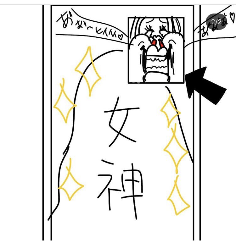 mmmmmimik's tweet photo. 【ohmygirlとヨントン①】
ユアちゃん...........
女神でした。ボヨ(見える)を反対に言って作戦で最初はえぇ~!???って躊躇ったにも関わらず画面収まりきらないドアップで「ヨボ~~~~~~~~~~~💖💖💖💖」って言って爆笑してくれてました

#OHMYGIRL #ヨントン #オマゴル
#ユア #アリン #오마이걸 #영통 https://t.co/wHXa3o116z