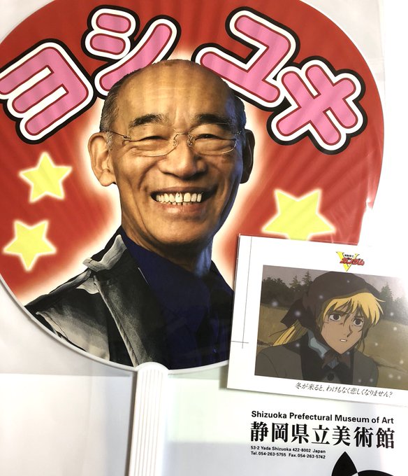 Popular Tweets Of 瀬戸口みづき めんつゆ4巻発売中 1 تحليلات تويتر الرسومية الخاصة بهوتويت Whotwi Popular Tweets Of 瀬戸口みづき めんつゆ4巻発売中 1 تحليلات تويتر الرسومية الخاصة بهوتويت Whotwi