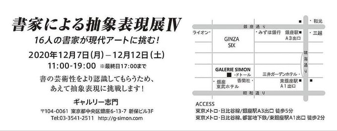 Suihou Shodoさんのイラスト一覧