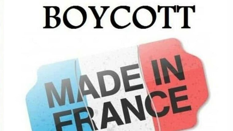 MdDelow12257058's tweet photo. #BoycottFrenchProducts, #MacronApologizeToMuslims and #NeverTheProphet https://t.co/GNVI3UXJRh