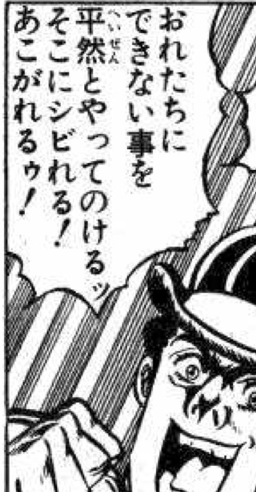 アプロ 後世に残したい漫画の名言 祈れ シンプルな台詞だけど これを言うのが破壊 神 であることが実に味わい深い 神とは祈りを聞き届けるものであり 人にできることは神を信じて祈り委ねることだけなのだ マグちゃんは 力の有無ではなく