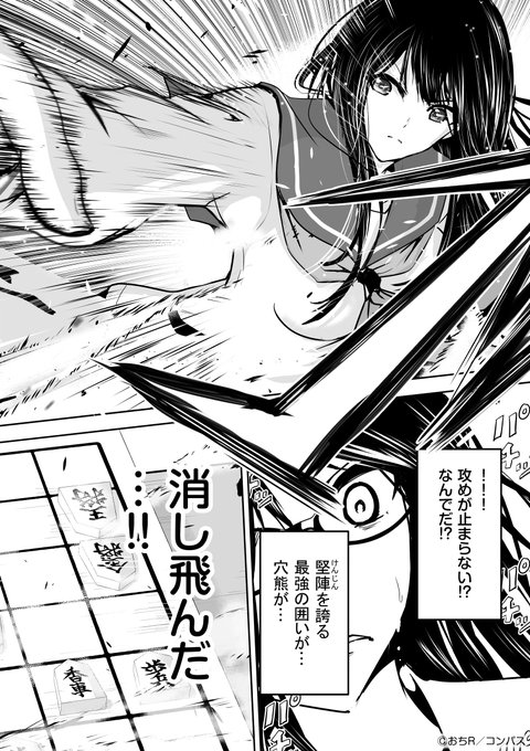 将棋漫画 を含むマンガ一覧 ツイコミ 仮 将棋漫画 を含むマンガ一覧 ツイコミ 仮