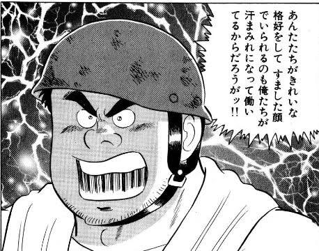 後世に残したい漫画の名言 を含むマンガ一覧 リツイート順 6ページ ツイコミ 仮
