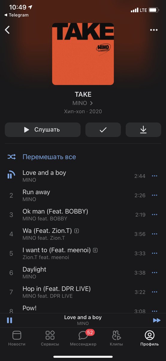 Dabll_'s tweet photo. всем советую начать сегодняшнее утро с альбома MINO https://t.co/FdQEVbtfPi