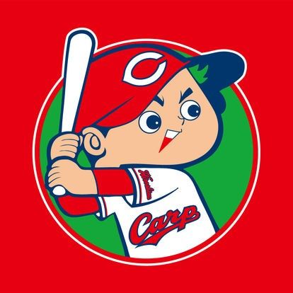 カープ坊やのtwitterイラスト検索結果 古い順