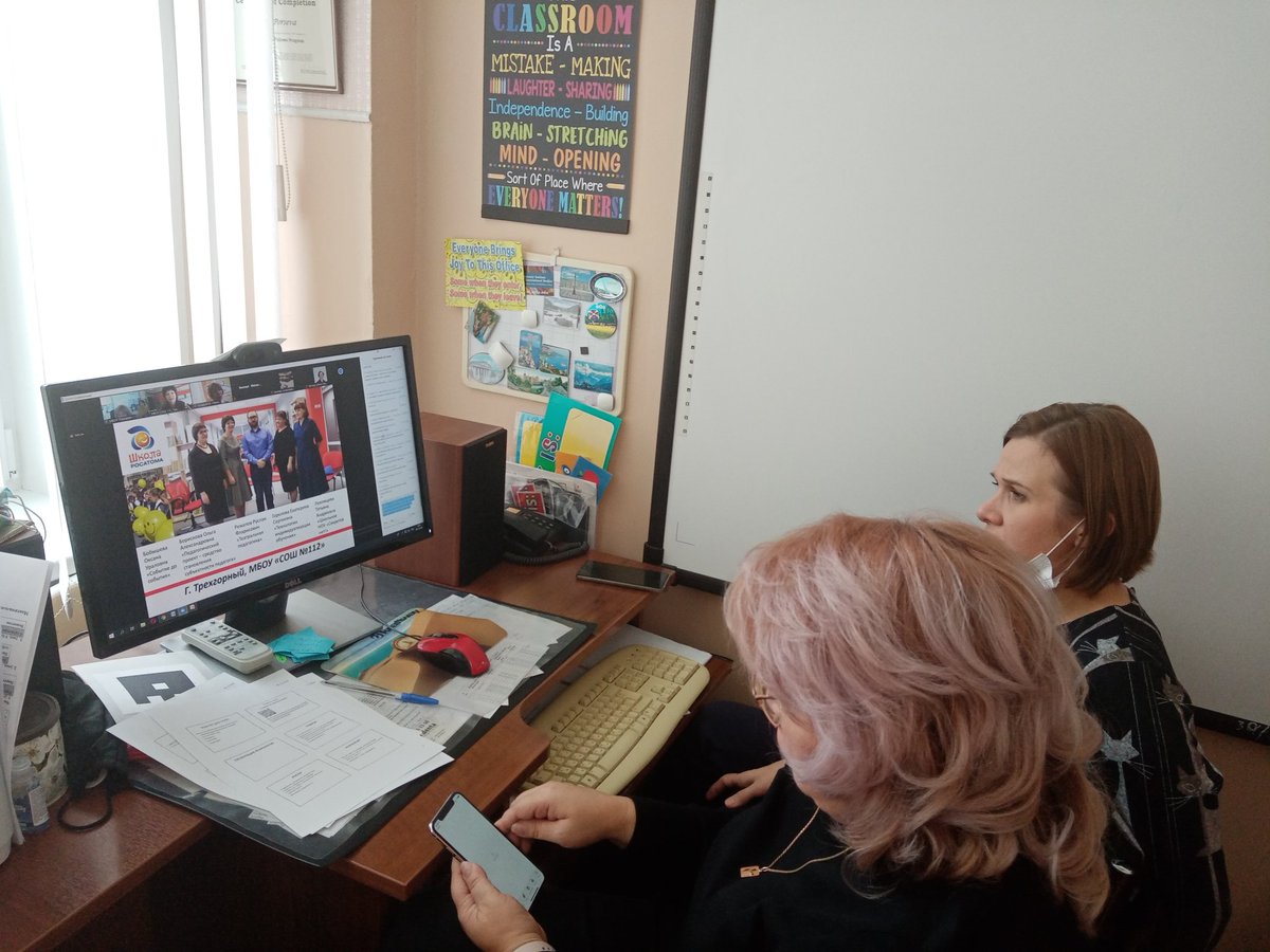 #ШколаРосатома #КонкурсПедагогическихКоманд #Зеленогорск Мастер-класс провели! Можно выдохнуть! 😉