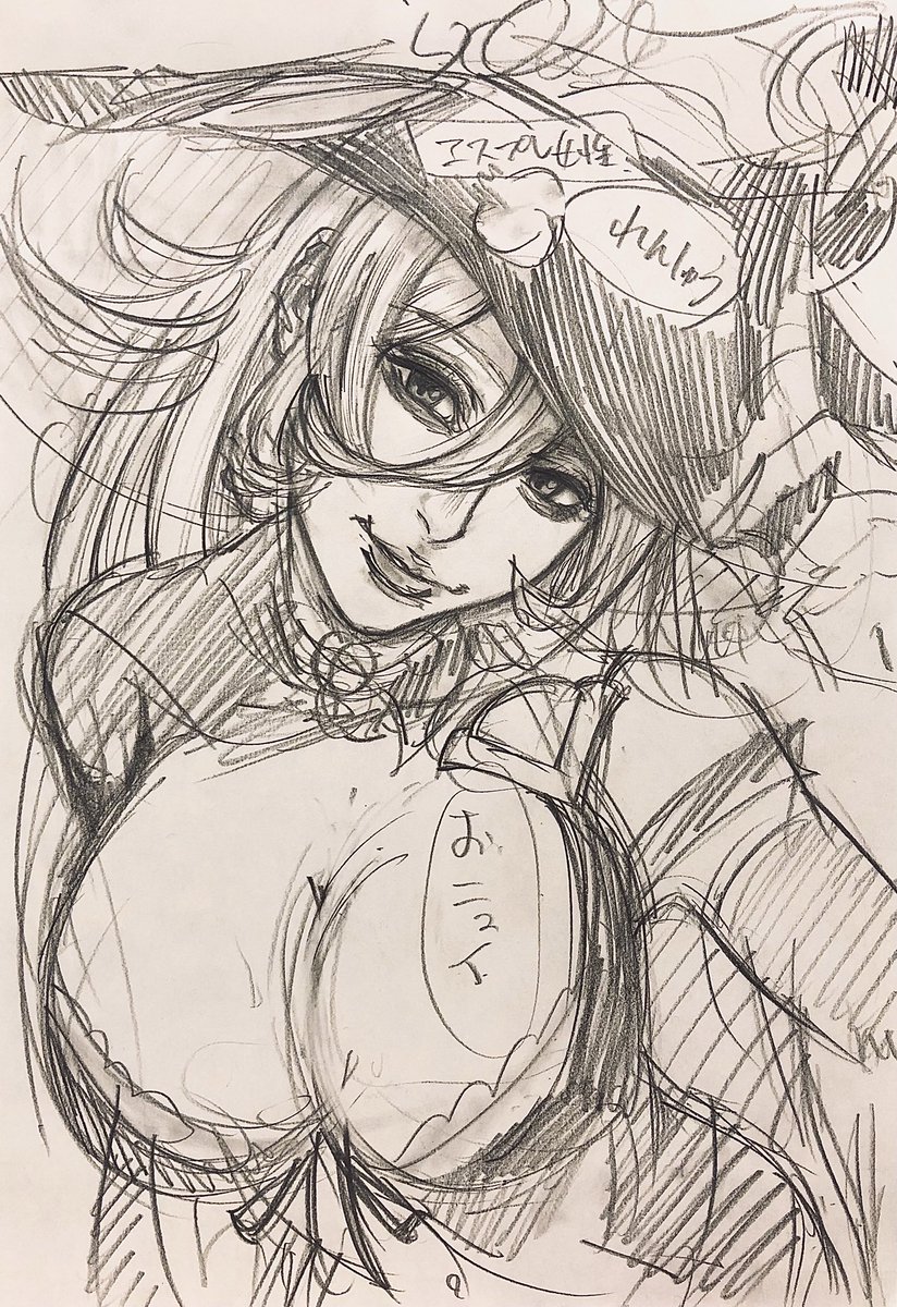 File No.31 - rough sketch Nui Sociere
コスプレ模写 