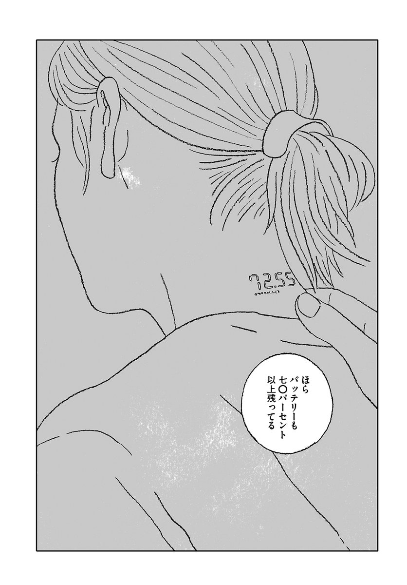 拙著「セリー」がカドカワストアからもAmazonからも消えたので、在庫がなくなったっぽい。まれに微妙に復活するかもだけど、基本もう手に入らないものになったんだなあ。書店さんで見かけたらラッキーです。連れて帰ってやってください。
https://t.co/NAhh9K7aM4 