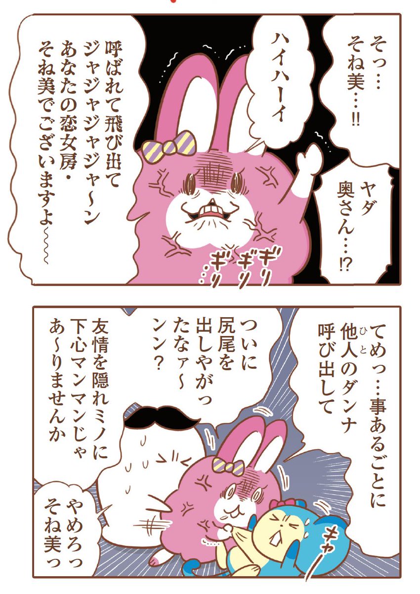 まずりん 9 24 そねみん 発売 おしらせ 発売中のレタスクラブ11月号に そねみん 29話 相談女には手を出すな 載ってます 他人の旦那や彼氏を狙って相談を持ちかける 相談女 で獣たちが茶番してます シクヨロね まずりん 9 24 そねみん 発売 おしらせ 発売中のレタスクラブ11月号に そねみん 29話 相談女には手を出すな 載ってます 他人の旦那や彼氏を狙って相談を持ちかける 相談女 で獣たちが茶番してます シクヨロね