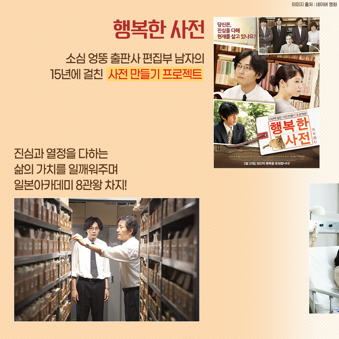 이제는 믿고 보는 감독, 이시이 유야! 섬세한 감성이 돋보이는 명품 필모 밀어보기 >> ⠀ 이시이 유야 감독의 두근거리는 첫사랑 영화 #마치다군의세...
