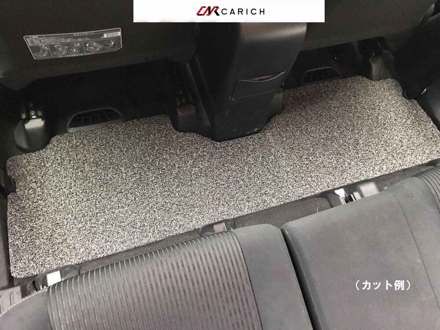 Carich Carichフリーカットマットの車に敷いた写真になります お気に入りはラゲージスペースのキズ防止に最適です カットもはさみで楽々いけます サイズは1500mmx10mm Carich カリッチ カー用品 カーマット フリーカット フロアマット