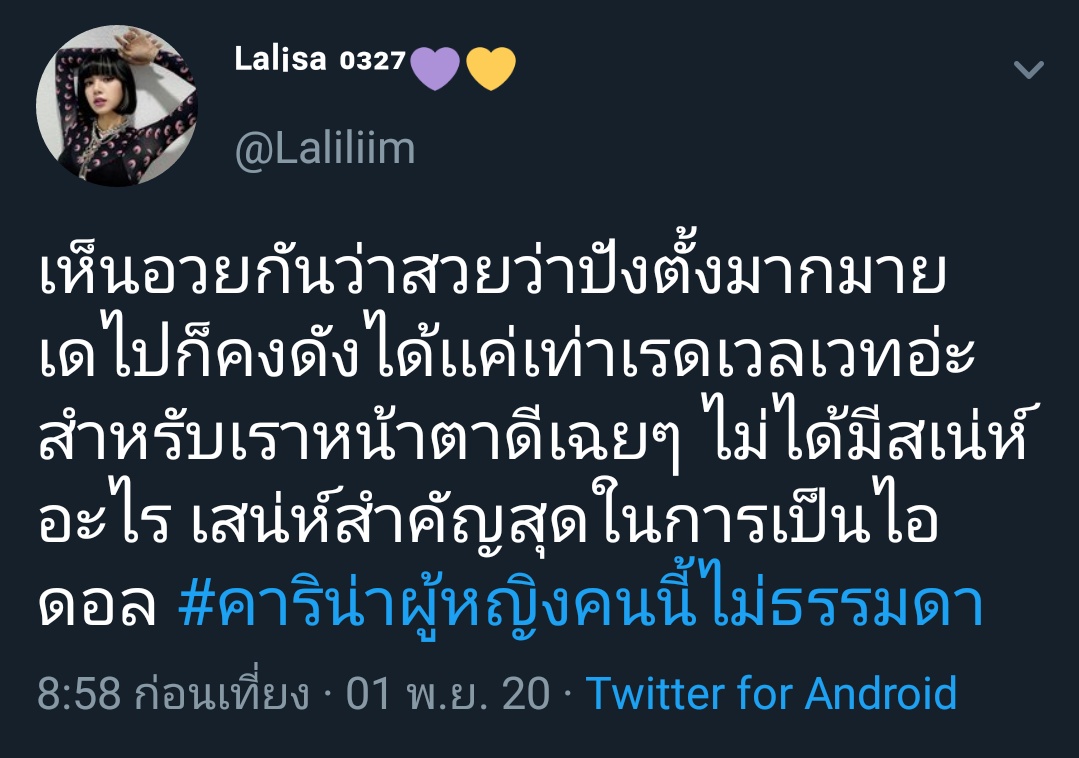 LILIPROTECTION⁰³²⁷ tweet media
