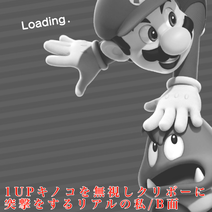 1upキノコのtwitterイラスト検索結果 古い順 1upキノコのtwitterイラスト検索結果 古い順
