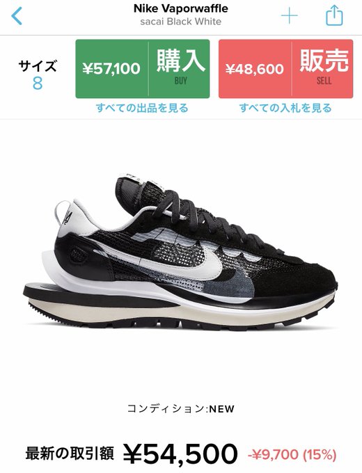 Sacaiのtwitterイラスト検索結果