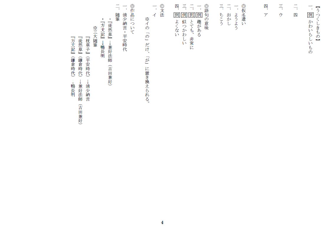 Japanesemax Maxjapanese Twitter