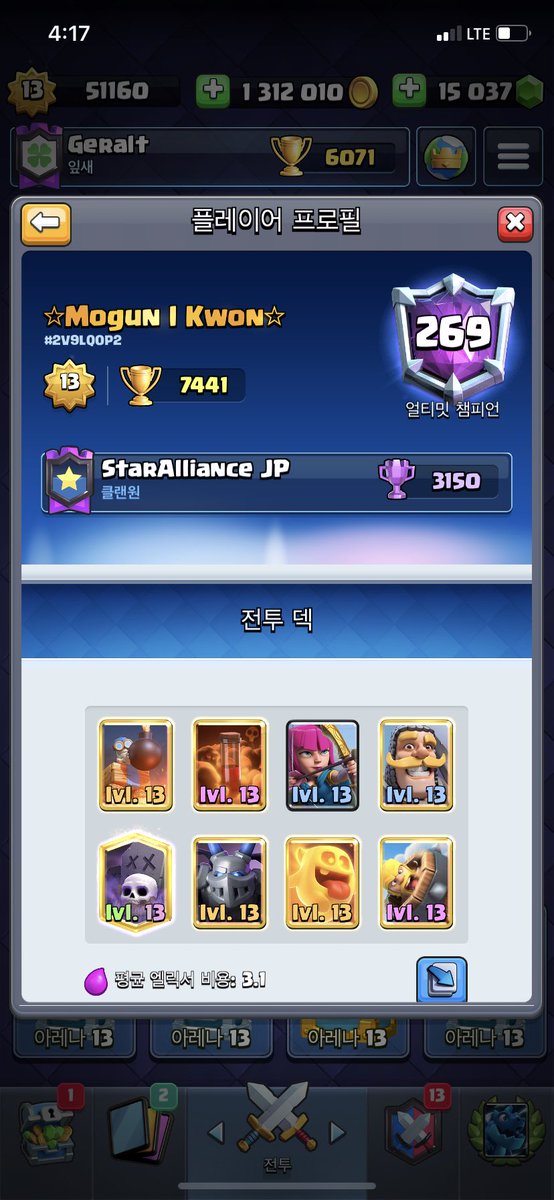 Lol Does he have twitter? 🤔🥱