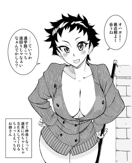 なぁんでかしら 