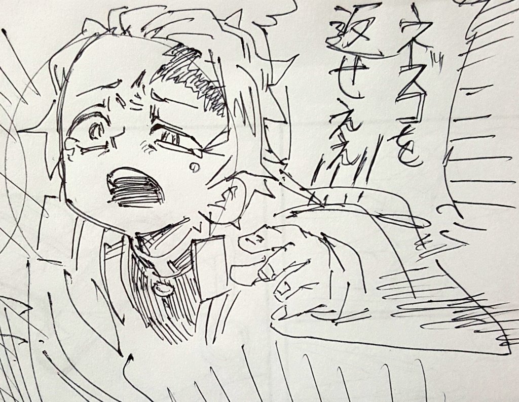 やっと観てる 