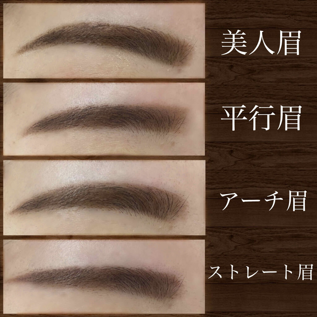 Lips リップス בטוויטר 美人眉 平行眉 アーチ眉 ストレート眉の四種類について なりたい眉を解説します Li T Co R1izxctqkv コスメがわかるハッシュタグ Lips リップス בטוויטר 美人眉 平行眉 アーチ眉 ストレート眉の四種類について なりたい眉を解説します Li T Co R1izxctqkv コスメがわかるハッシュタグ