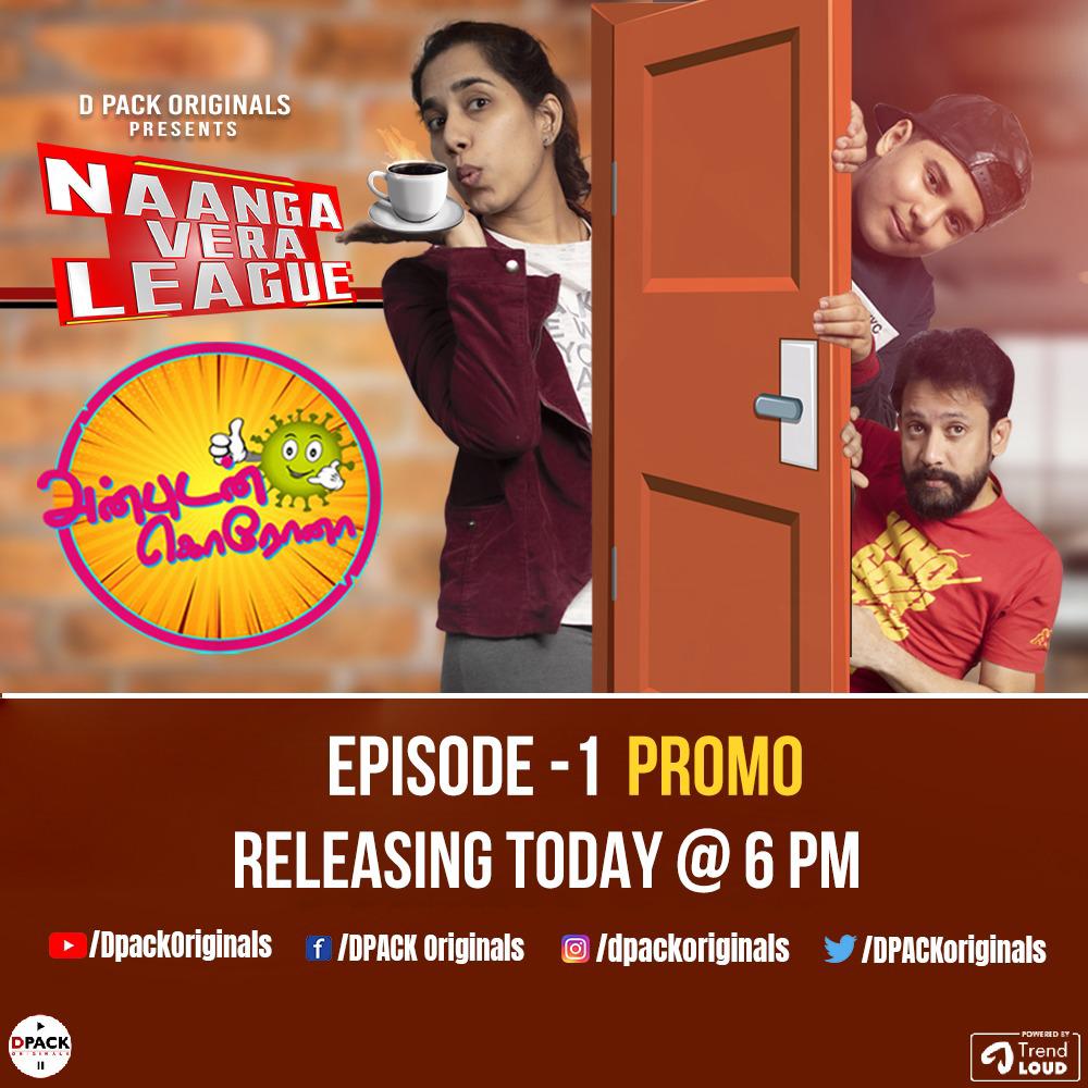 DPACKOriginals's tweet photo. Ohhh yeahhhh! 🤩🤩🤩 1st Episode #AnbudanCorona Promo will be out today at 6:00
Stay tuned with us!!! @dinkardeepak  @Trendloud
Get ready for the fun in #NaangaVeraLeague YouTube Series.

Link 👉 https://t.co/ked5X0AYpv

#coronamemes #coronaparithabangal #quarantinelife #fun https://t.co/AjeysDDYOX