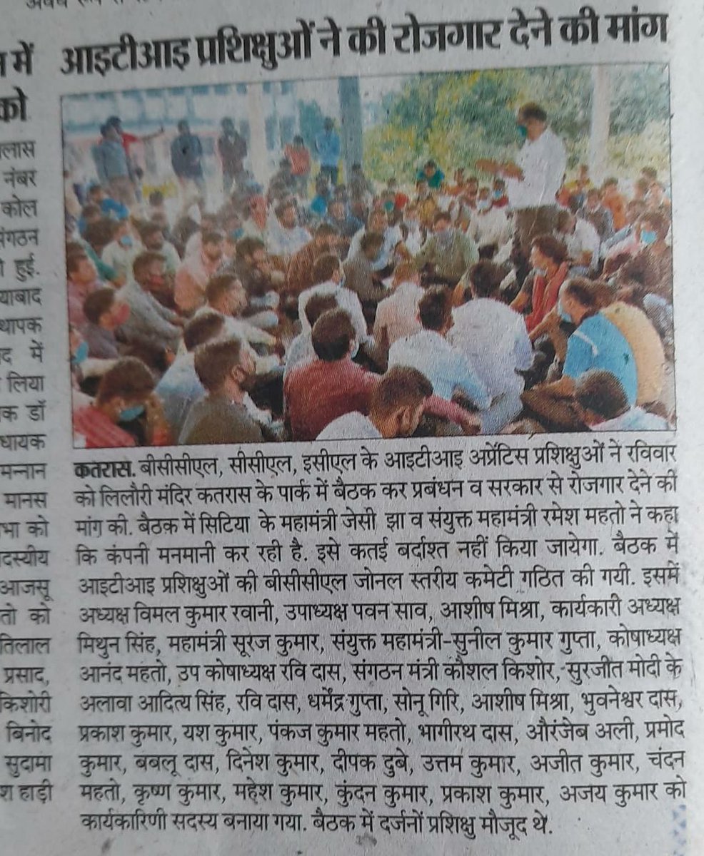 <a href="/PMOIndia/">PMO India</a> <a href="/HMOIndia/">गृहमंत्री कार्यालय, HMO India</a> <a href="/JoshiPralhad/">Pralhad Joshi</a> <a href="/HemantSorenJMM/">Hemant Soren</a> <a href="/DPBCCL/">Office of the Director(HR), BCCL</a> <a href="/BCCLofficial/">Bharat Coking Coal Limited</a> <a href="/CoalMinistry/">Ministry of Coal</a> <a href="/CoalIndiaHQ/">Coal India Limited</a> 
हमलोग है बेरोजगार कब सुनेगा मोदी सरकार रोजगार दो रोजगार दो