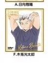 EXCUSE ME WHILE I SCREAM ABOUT BOKUAKA FOR THE NEXT 24 HOURS 