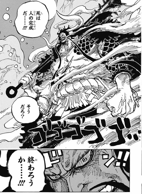 ワンピース を含むマンガ一覧 22ページ ツイコミ 仮