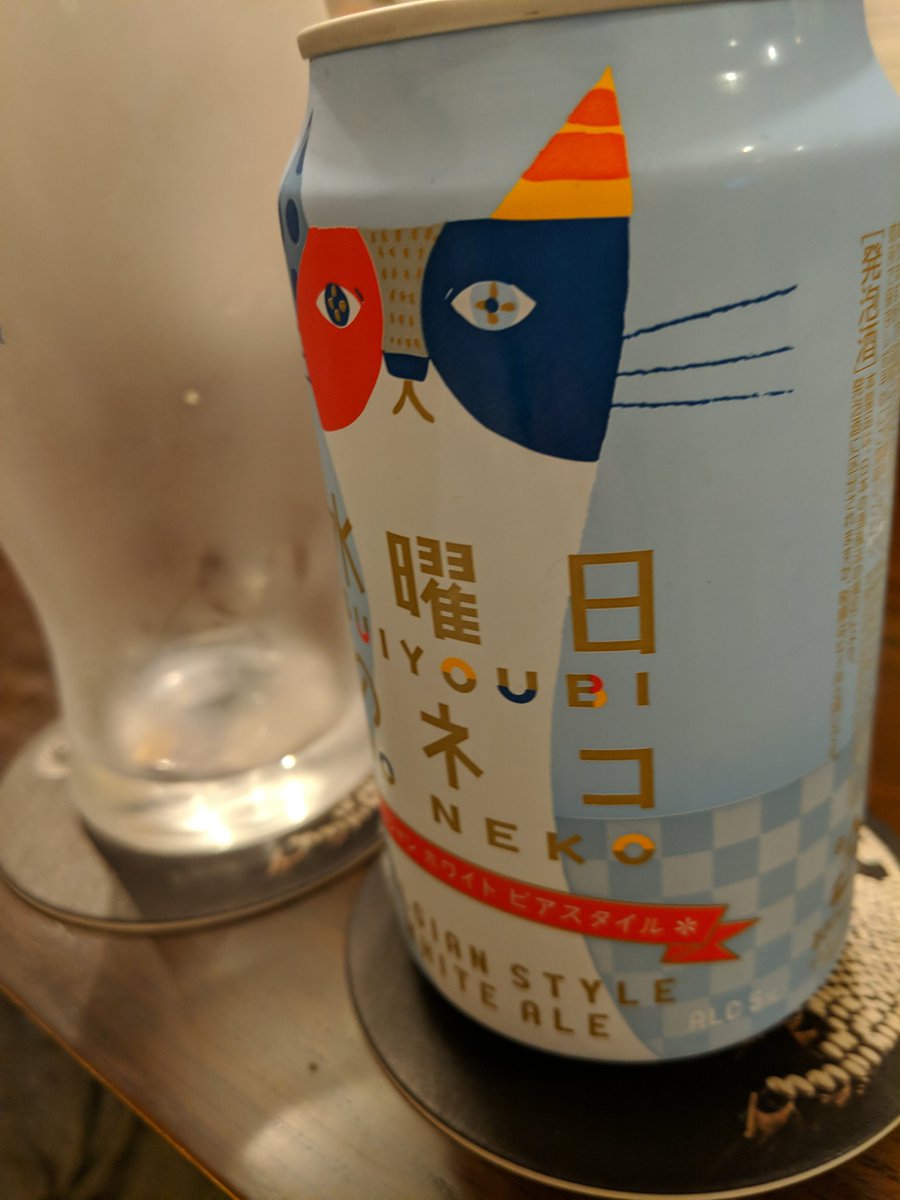 よなよなエール ヤッホーブルーイング公式 على تويتر 投稿ありがとうございます よなよなエールも販売されておりましたでしょうか