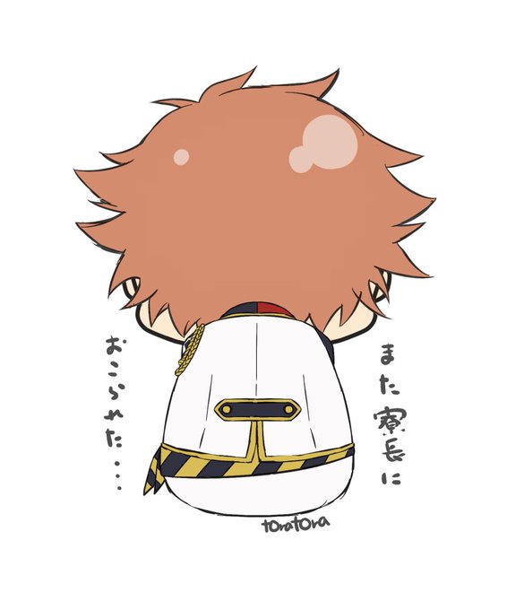 しょぼんのtwitterイラスト検索結果 古い順