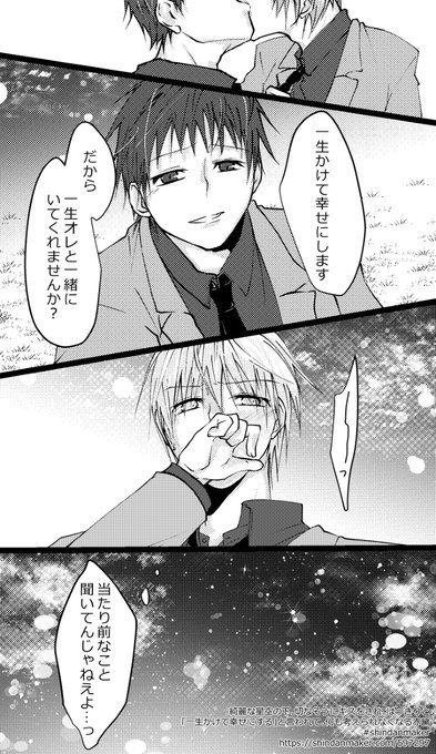 くそみそ さん がハッシュタグ 黒バス をつけたツイート一覧 1 Whotwi グラフィカルtwitter分析 くそみそ さん がハッシュタグ 黒バス をつけたツイート一覧 1 Whotwi グラフィカルtwitter分析