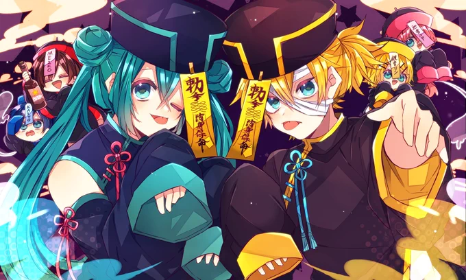 かたつむりさんのミク&amp;レンとピアプロキャラクターズ!みんなお揃いでキョンシーの恰好、とっても素敵です(`・ω・')b【https://t.co/VZuq0xbJ4F】 #piapro #初音ミク #鏡音レン #MEIKO #KAITO #巡音ルカ #鏡音リン 