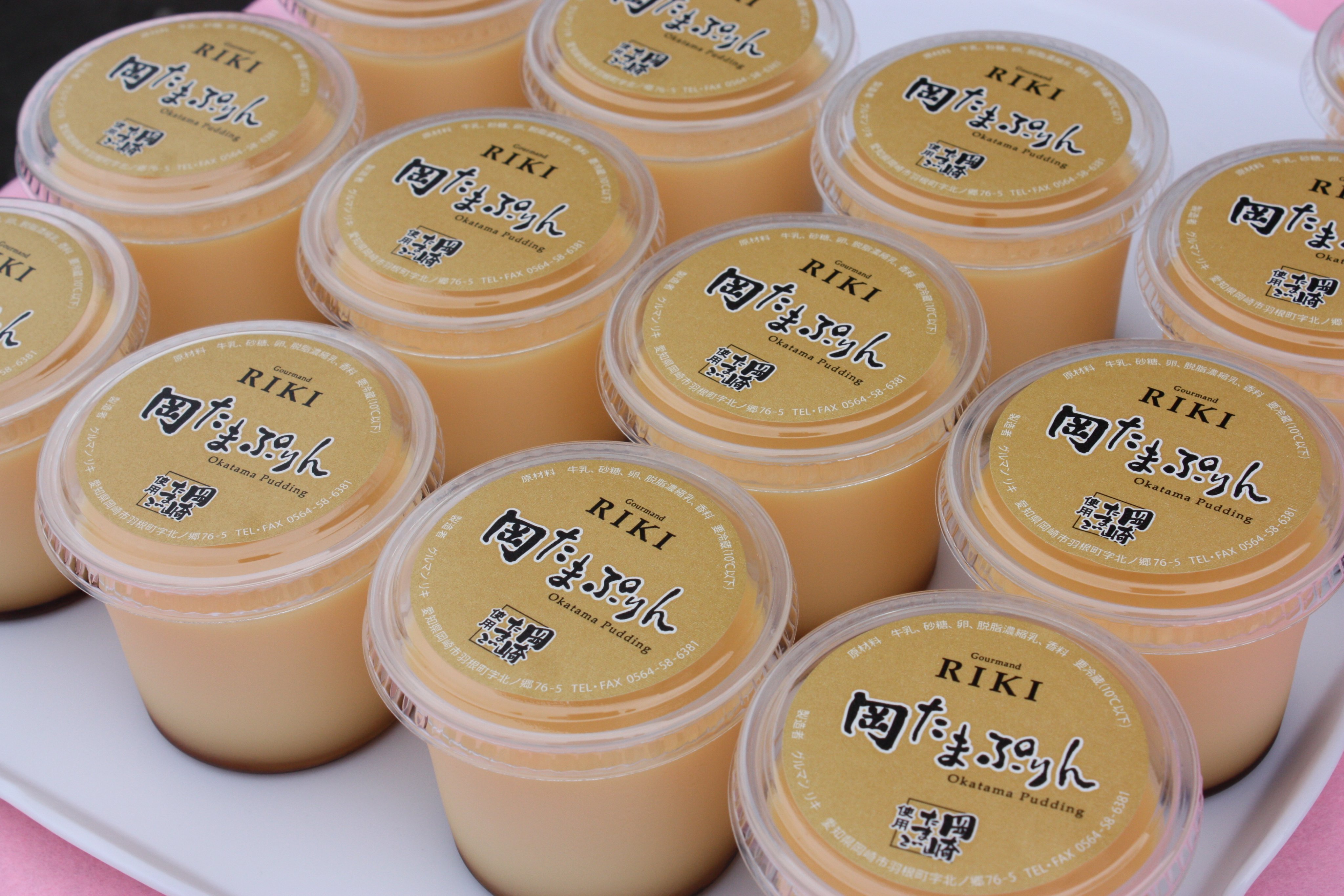 グルマン リキ こんにちは グルマンリキでは美味しいプリンもご用意しております 岡崎たまごをたっぷりと使った なめらか食感が特徴の 岡たまプリン です 是非お試しください 皆様のご来店をお待ちしております T Co Yuser4ucga
