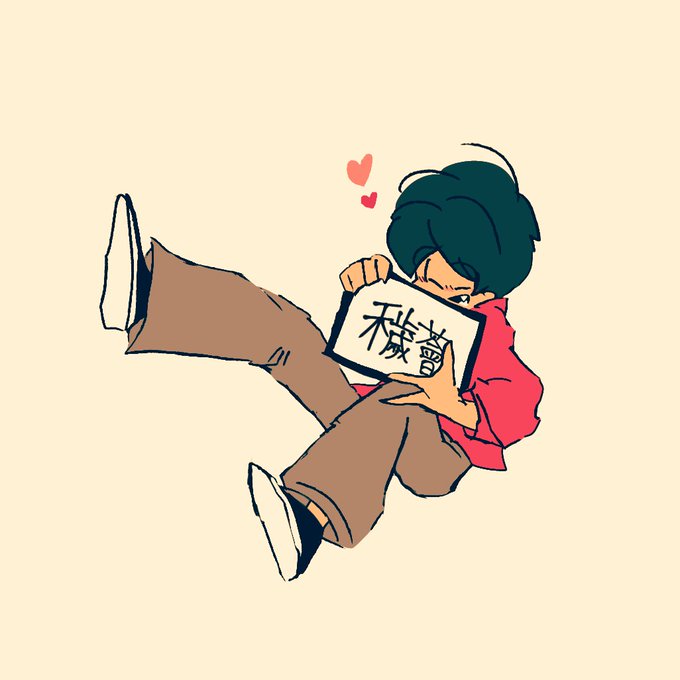 山本祥彰のtwitterイラスト検索結果