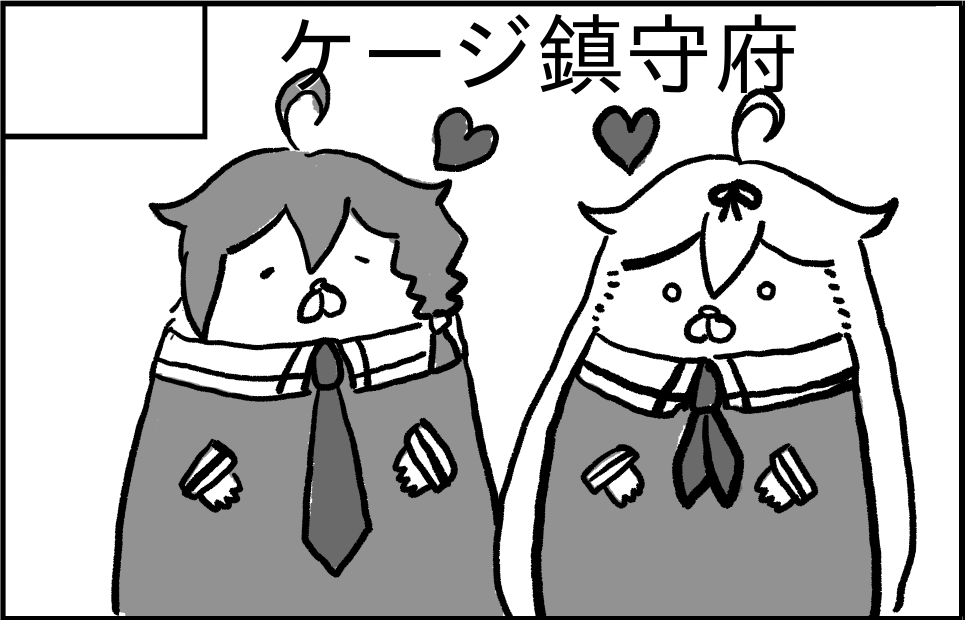 よろしくね^^ 