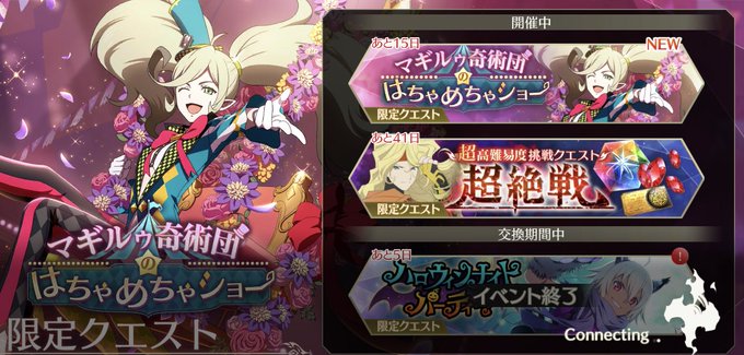 マギルゥのtwitterイラスト検索結果 古い順