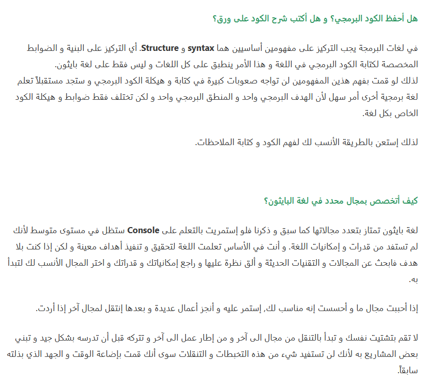 harmashcom's tweet photo. تعتبر لغة بايثون من أشهر اللغات و أسهلها على الإطلاق و تتميز بأنها تستخدم في مجالات عديدة و مهمة.
في هذا المقال ستتعرف على مجالات اللغة, متطلباتها و كيفية تعلمها من الصفر:
https://t.co/1upTsuQbt7

إعداد: @alaa_najmi https://t.co/ODRCsRqbUb