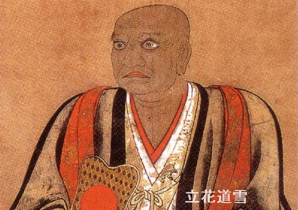 役立つ情報がいっぱい 人を弄べば徳を失い 物を弄べば志を失う 11月2日は 戦国武将 立花道雪 の命日 道雪はこんな 名言 を残したぞ みんなで立花道雪をリスペクトしよう ノ T Co Sbwaiiyy1j Twitter 役立つ情報がいっぱい 人を弄べば徳を失い 物を弄べば志を失う 11月2日は 戦国武将 立花道雪 の命日 道雪はこんな 名言 を残したぞ みんなで立花道雪をリスペクトしよう ノ T Co Sbwaiiyy1j Twitter