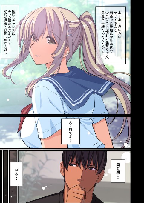 ふ～ん・・・
同じ顔・・・ねえ・・・ 