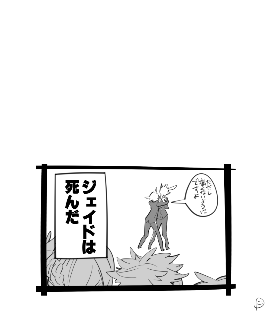 くれぐれもやさしく
※イドアズ前提ジェイアズご注意 