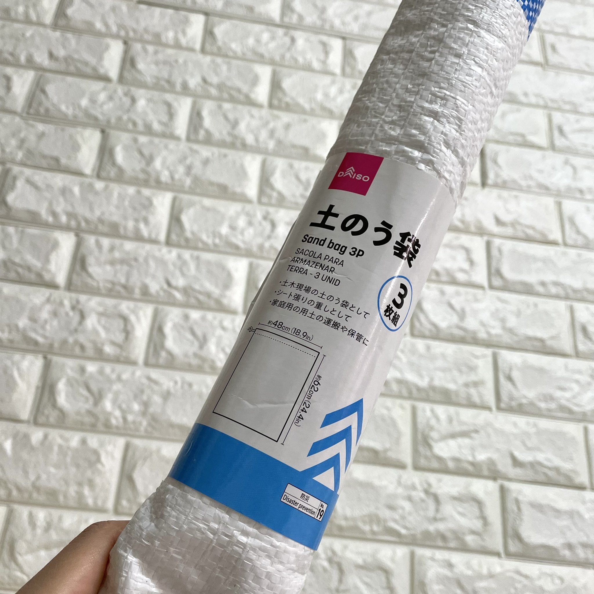 しまこ على تويتر 経堂のダイソーで土ふるいと土嚢袋を発見 さすがダイソー 痒い所に手が届く バジルやミニトマトで使った土の分別して回収に出せるようにしないと 家庭菜園 ベランダ菜園 しまこ على تويتر 経堂のダイソーで土ふるいと土嚢袋を発見 さすがダイソー 痒い所に手が届く バジルやミニトマトで使った土の分別して回収に出せるようにしないと 家庭菜園 ベランダ菜園