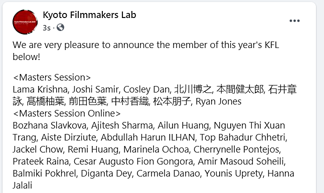 Aharunilhan's tweet photo. "Seni Ben Unutmak İstemedim ki" bu yıl gerçekleşen, Kyoto Filmmakers Lab programında Türkiye'yi temsil ediyor. https://t.co/I1oFnuUNTu