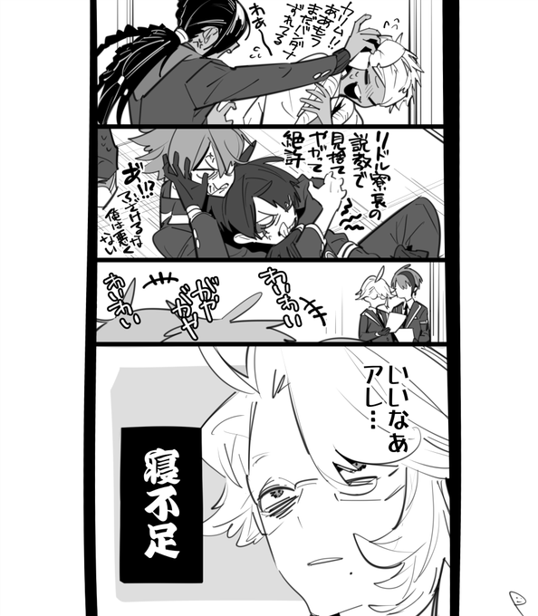 くれぐれもやさしく
※イドアズ前提ジェイアズご注意 