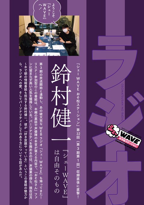 シェーwaveのtwitterイラスト検索結果